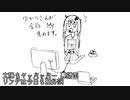 【太鼓の達人DX】ゆかりさんに金冠集めてもらいます 第5小節