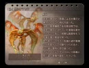 FF12IZJSじっくりまったりプレイ(実況おまけ)5の2