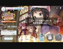 【自由】あいり、奮闘 part19【CUE!実況】