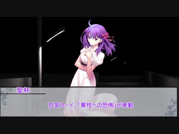 【インセイン】きさらぎ駅　第四話【実卓リプレイ】