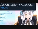 【悲報】神楽めあ、告白もしてないのに舞元に振られる