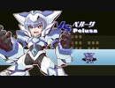 ルディミカル♪魔神少女音楽外伝 パート9
