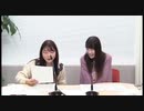 小澤亜李・長縄まりあのおざなり(2019年12月29日)#247