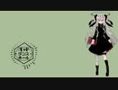 【ゲキヤク】バッド・ダンス・ホール【UTAUカバー】