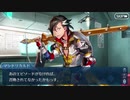 勇者が往く！　FGO１部を越えたので２部初見実況　part173
