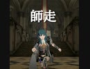 ファイアーエムブレム風花雪月っていうのはどうかな part11