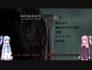 【壺】なんとか一回登りきったから今度は蛇に触ってみる ＃1
