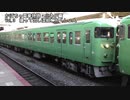 【かぼちゃ電車物語　小ネタ編】VOL.3　撮って出し混結これくしょん