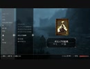 スカイリムやったときの36