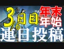 【Apex Legends】レジェンドになって無双したい その53【ゆっくり実況】