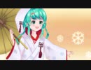 初音ミクが歌う冬めくポップス『あまい白雪に包まれて』