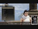 Soul Calibur Ⅵ で キャラ・クリエイト 「STAR WARS レイ」キャラクリ解説