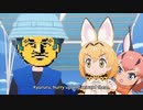 もしキュルルがジャンボ尾崎だったら