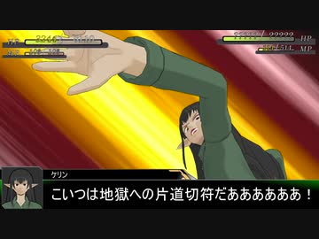 スーパーダークエルフVtuber大戦Kerin