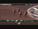 【競馬】2019 マリブS　オマハビーチ