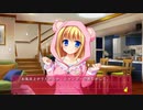【PS4Pro】花咲ワークスプリング! 琴吹ヒカリルート Part9