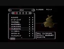 ダークスナッチの世界へ　ポケモンXDをコンビ実況！part11