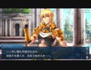 勇者が往く！　FGO１部を越えたので２部初見実況　part174