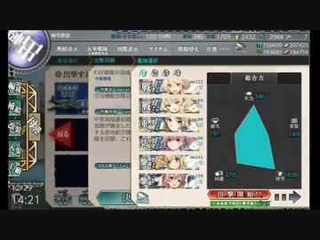 【艦これ】制空皆無の水上純正アメリカ艦隊で6-5！【自己満足注意】
