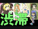 【UTAU】サイコロで音源探してくる！【年末】