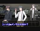 【クトゥルフ神話TRPG】浮草のように流れる人たちの「灯火山の怪」partLast【実卓リプレイ】