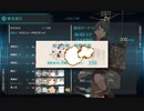 【艦これ】2019年秋イベE-4乙　輸送ゲージ1回で破壊