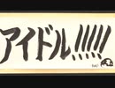 アイドルマスター年末特別ニコ生番組「ゆくM@S くるM@S 2019」