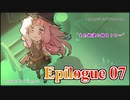 【VOICEROID実況】あおあかと"Red Dead Redemption 2"の世界 Epilogue 07【RDR2】
