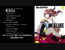 【C97】「VOCALIZE」【クロスフェード】