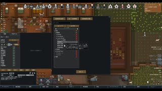 【Rimworld】栄養補給ペースト大量生産方法♪【ついなちゃん実況】