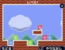 ゼリーを操り謎を解け (レベル1, 2)