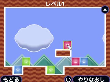 ゼリーを操り謎を解け (レベル1, 2)
