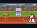 【ゲーム実況】#02 RagdollRunners