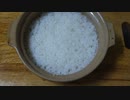 【結月ゆかり】食えりゃいいクッキングー変則七草粥ー