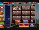 【アイギス】英傑の塔　第17階層　146740pt