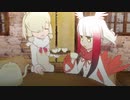 【MMDけもフレ】ホッとひといき