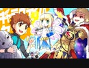 【カプセルさーばんと】 シロウ編 Part.02