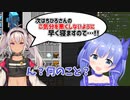 魔使マオ「下僕にしていただいて光栄です！！」←勇気ちひろ「ん？ん？何の事かわからないなー」