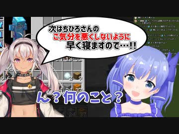 魔使マオ「下僕にしていただいて光栄です！！」←勇気ちひろ「ん？ん？何の事かわからないなー」