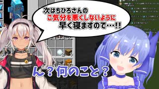 魔使マオ「下僕にしていただいて光栄です！！」←勇気ちひろ「ん？ん？何の事かわからないなー」