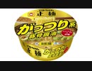 気になる報告 #3106