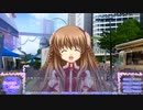 この大自然を心ゆくまで謳歌するRewrite_Harvest_festa!　実況プレイ26