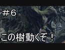 【実況】ダークソウル3をやってみる。6日目