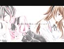 【夜桜×Яeverse(黒須桜×零亜桜)】Black Board【UTAUカバー】