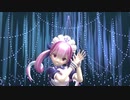 【GUMI】GIFT【湊あくあMMD】