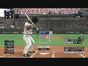 野球少年専属高校生外伝 スタープレイヤー mp.10 2019END