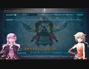 【結月ゆかり】ゆかりとONEの恐竜島開拓史 1頁目【ONE】