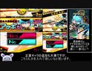 【ゆっくり】シロで往く爆破道 part8【ボンバーガール】