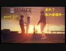 【Life Is Strange】で奇妙な人生を歩む！実況プレイＰＡＲＴ３０