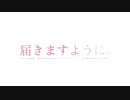 【名探偵コナン】届きますように part 5【クトゥルフ神話TRPG】